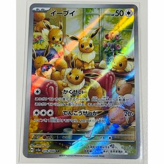 ポケモン - ポケモンカード 引退品 まとめ売り キラカードのみ ポケモン - ポケモンカード 引退品 まとめ売り キラカードのみ