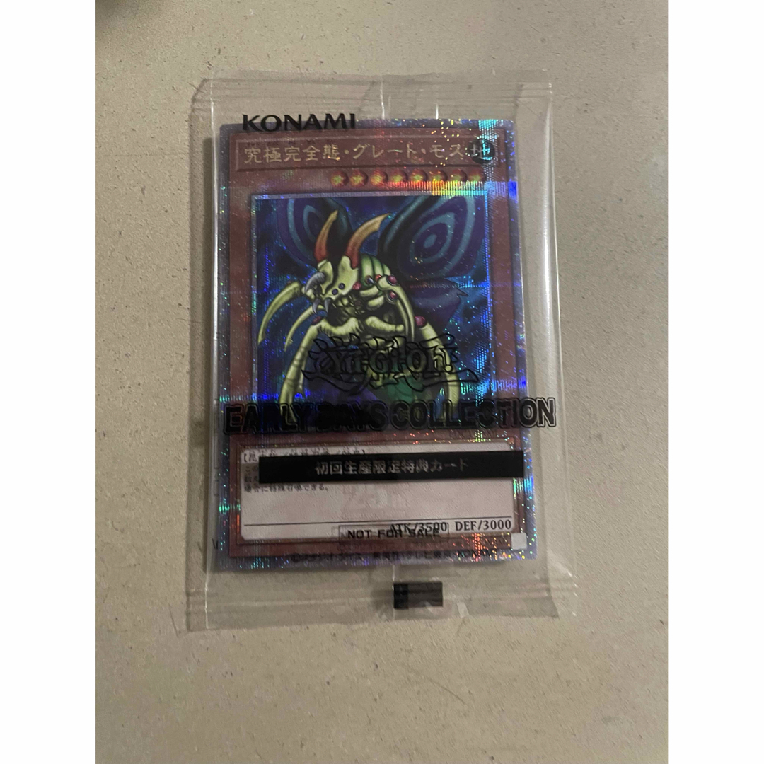 遊戯王 - アーリーデイズコレクション 完全究極体 グレートモス 遊戯王 - アーリーデイズコレクション 完全究極体 グレートモス