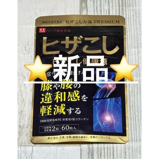 3袋set】新品未開封 ニコリオ フラボス スーパーゲリラブラック 3袋set】新品未開封 ニコリオ フラボス スーパーゲリラブラック