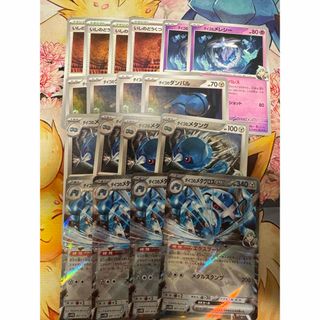 ポケモン - ポケモンカード ルカリオV ルカリオVSTAR 4枚ずつ ポケモン - ポケモンカード ルカリオV ルカリオVSTAR 4枚ずつ