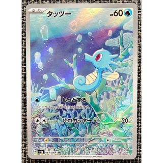 ポケモン - ポケモンカード 引退品 まとめ売り キラカードのみ ポケモン - ポケモンカード 引退品 まとめ売り キラカードのみ