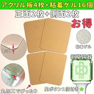 草鈍器 NCT ペンライト アクリル ４点セット 127 wayV wish(アイドルグッズ)