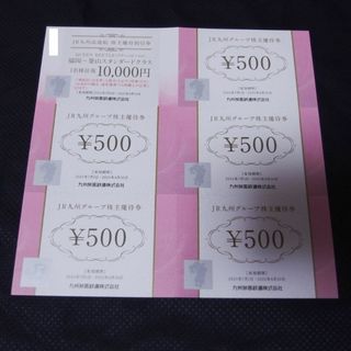 西松屋 株主優待カード 6000円分の通販 by rinchang23's shop