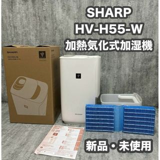SHARP - 空気清浄機 シャープ プラズマクラスター 加湿空気清浄 SHARP - 空気清浄機 シャープ プラズマクラスター 加湿空気清浄