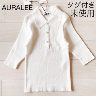 AURALEE - AURALEE 24AW スーパーファインウールモッサーステン AURALEE - AURALEE 24AW スーパーファインウールモッサーステン