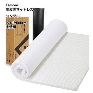 新着商品】アーケム ラナリー 折りたたみ マットレス 六つ折り 新着商品】アーケム ラナリー 折りたたみ マットレス 六つ折り