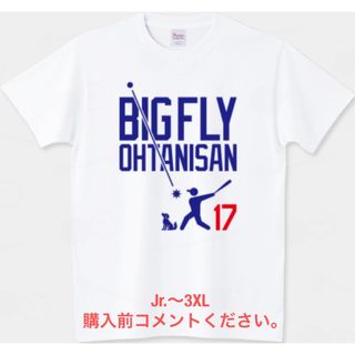 プリントスター(Printstar)の大谷翔平 Tシャツ デコピン ドジャース vs カブス ホームラン ビッグフライ(Tシャツ/カットソー(半袖/袖なし))