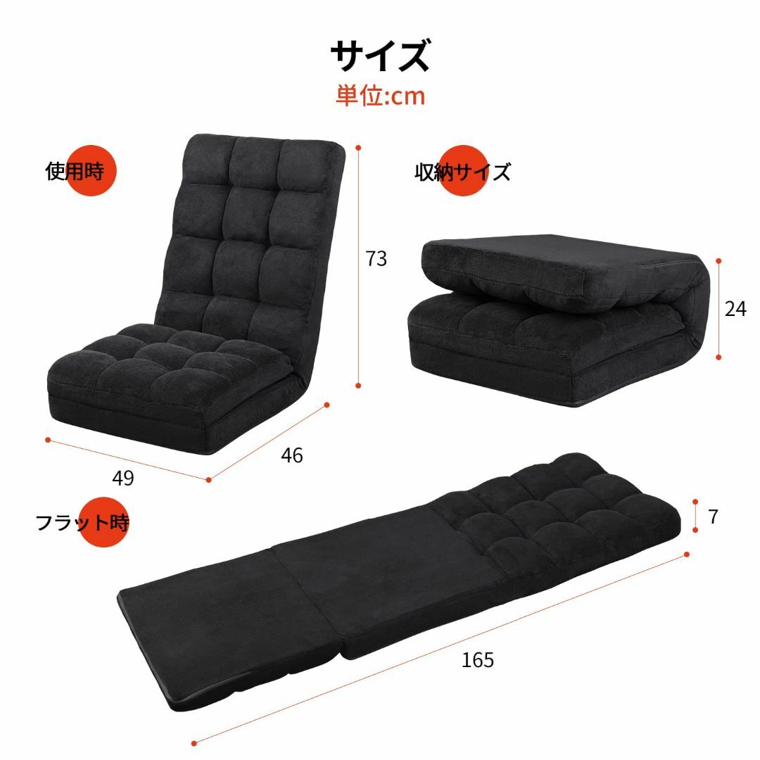 【数量限定】WLIVE 座椅子 ふあふあ 座椅子ソファー 42段階リクライニング インテリア/住まい/日用品の机/テーブル(その他)の商品写真