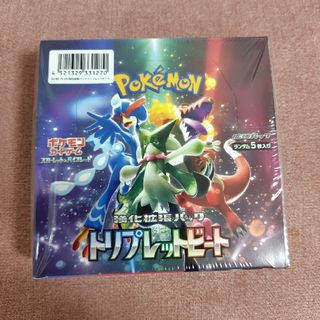 ポケモン - ポケモンカード 未使用美品 絶版 まとめ売りの通販 ポケモン - ポケモンカード 未使用美品 絶版 まとめ売りの通販