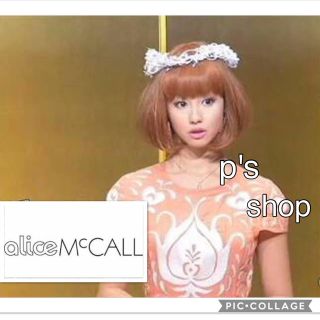 アリスマッコール(alice McCALL)の沢尻エリカ着用✴︎コットンドレス/ワンピース(ミニワンピース)