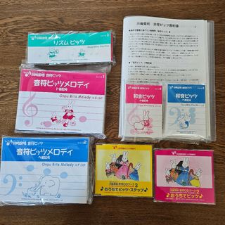 オフィシャルバンドスコア B'z The Best Treasure B'zの通販 by オフィシャルバンドスコア B'z The Best Treasure B'zの通販 by