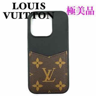 LOUIS VUITTON(スマホケース)のフリマアイテム一覧 LOUIS VUITTON(スマホケース)のフリマアイテム一覧