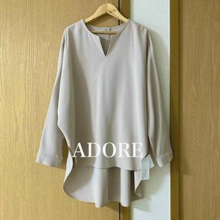 ADORE - 定価3.5万 ADORE ベーシックアムンゼンブラウス グレー ADORE - 定価3.5万 ADORE ベーシックアムンゼンブラウス グレー