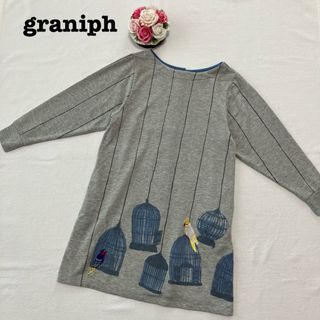 未使用品△LEONARD FASHION レオナール ファッション 総柄