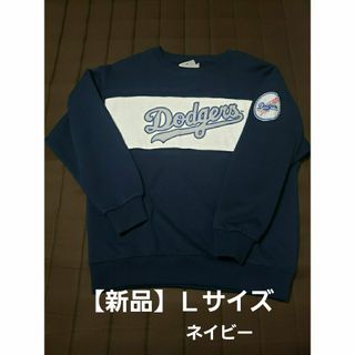 MLB(トレーナー/スウェット)のフリマアイテム一覧 MLB(トレーナー/スウェット)のフリマアイテム一覧