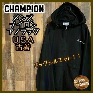 Champion(ナイロンジャケット)のフリマアイテム一覧 Champion(ナイロンジャケット)のフリマアイテム一覧