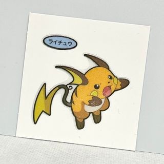 ポケモン - 激レア ポケモンパンシール セット売りのみ 396枚の ポケモン - 激レア ポケモンパンシール セット売りのみ 396枚の