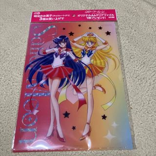 超歓迎】 セーラームーン イオン限定 A5クリアファイル 2種類 3 超歓迎】 セーラームーン イオン限定 A5クリアファイル 2種類 3