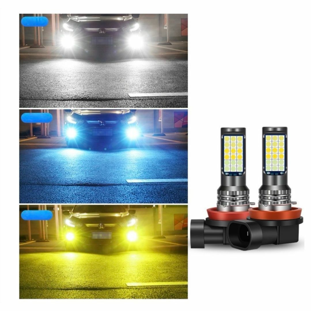 LED フォグランプ 3色 H8 H11 H16 2個セット 白 薄青 黄 自動車/バイクの自動車/バイク その他(その他)の商品写真