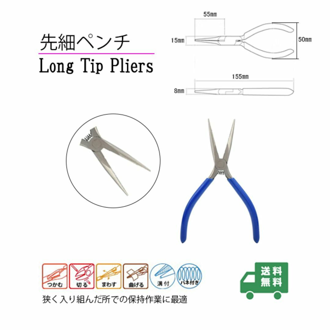 新品_ 先細ベンチ ハンドメイド 曲げる 修理工具 DIY作業 (1g3) スマホ/家電/カメラの生活家電(その他)の商品写真