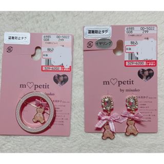 PINK HOUSEのフリマアイテム一覧 PINK HOUSEのフリマアイテム一覧