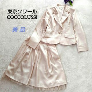 TOKYO SOIR - ⁑【新品未使用】マリココウガ 東京ソワール 総 TOKYO SOIR - ⁑【新品未使用】マリココウガ 東京ソワール 総