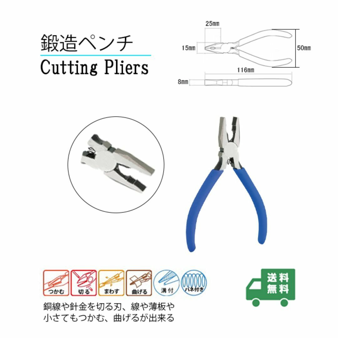 新品_ 鍛造ベンチ ハンドメイド 切断 修理工具 DIY作業 (1a2) スマホ/家電/カメラのPC/タブレット(その他)の商品写真