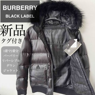BURBERRY BLACK LABEL(ダウンジャケット)のフリマアイテム一覧 BURBERRY BLACK LABEL(ダウンジャケット)のフリマアイテム一覧