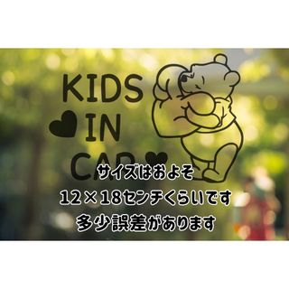 キッズインカー　ベビーインカー　ステッカー(車外アクセサリ)