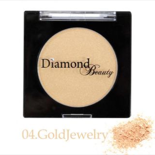 ダイヤモンドビューティー(Diamond Beauty)のDiamond Beauty ハイライト(その他)