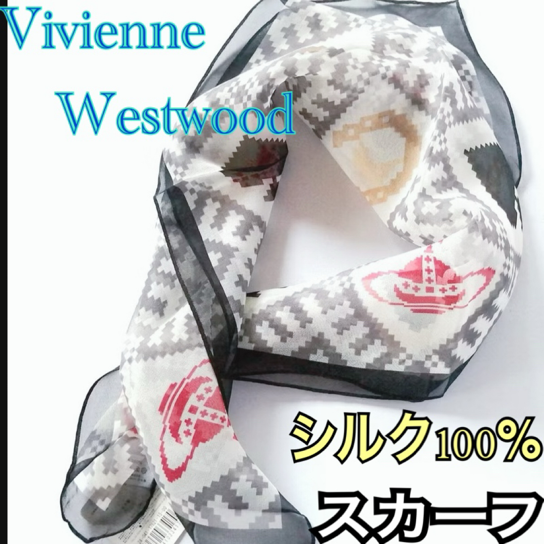 新品 Vivienne Westwood ヴィヴィアン シルク混 大判 スカーフ 新品 Vivienne Westwood ヴィヴィアン シルク混 大判 スカーフ