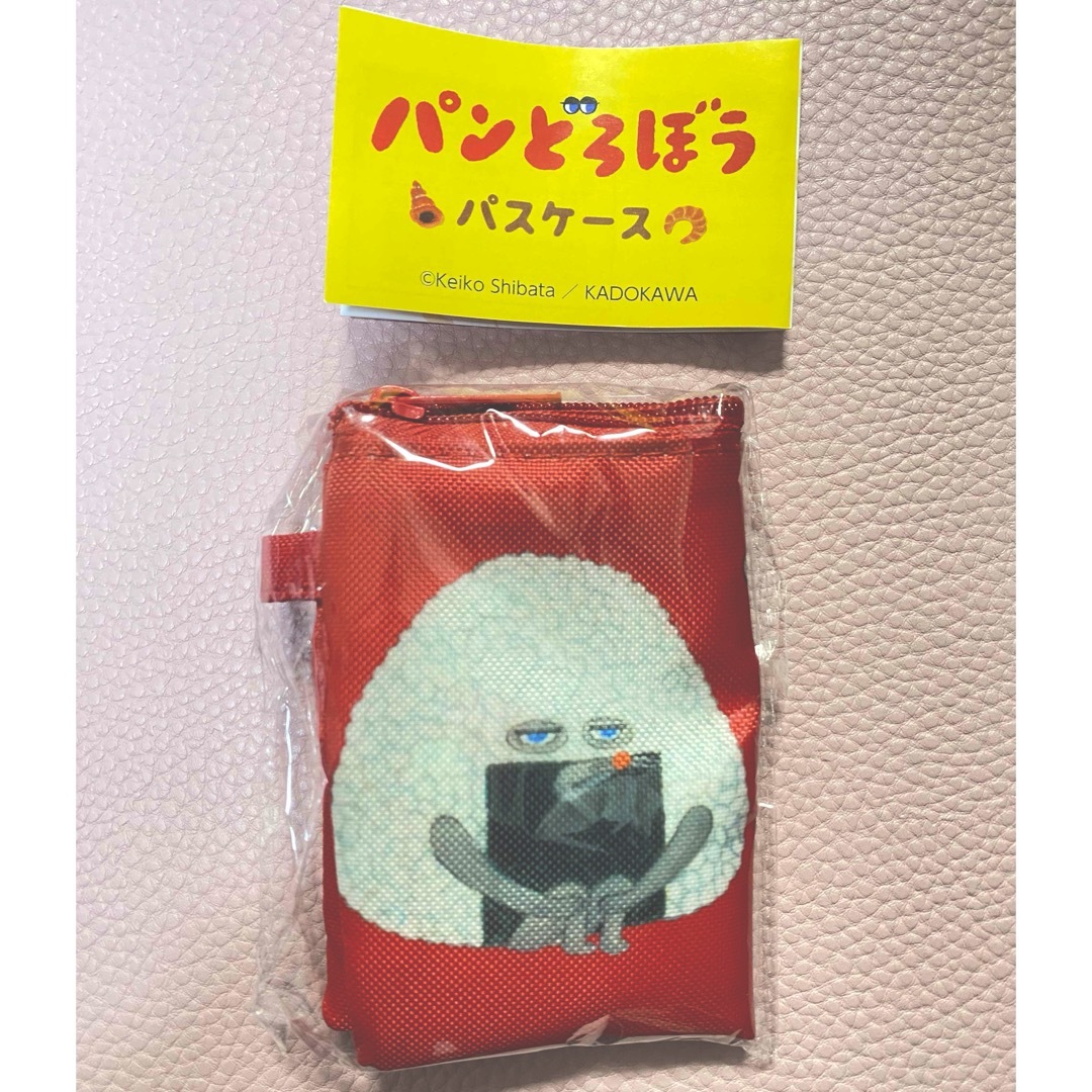 カプセルトイ ガチャ パンどろぼうパスケース おにぎりぼうや エンタメ/ホビーのおもちゃ/ぬいぐるみ(キャラクターグッズ)の商品写真