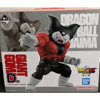 ドラゴンボール - ドラゴンボール超 超サイヤ人2 ケール ドラゴンボール - ドラゴンボール超 超サイヤ人2 ケール