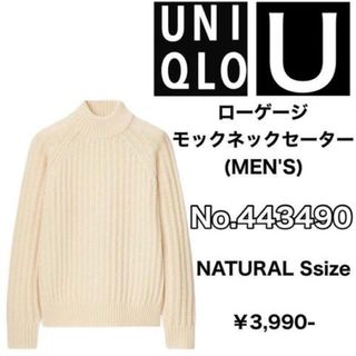 UNIQLO - 新品未使用 24AW ユニクロ カシミヤタートルネック UNIQLO - 新品未使用 24AW ユニクロ カシミヤタートルネック