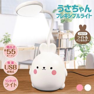 テーブルスタンドのフリマアイテム一覧 テーブルスタンドのフリマアイテム一覧
