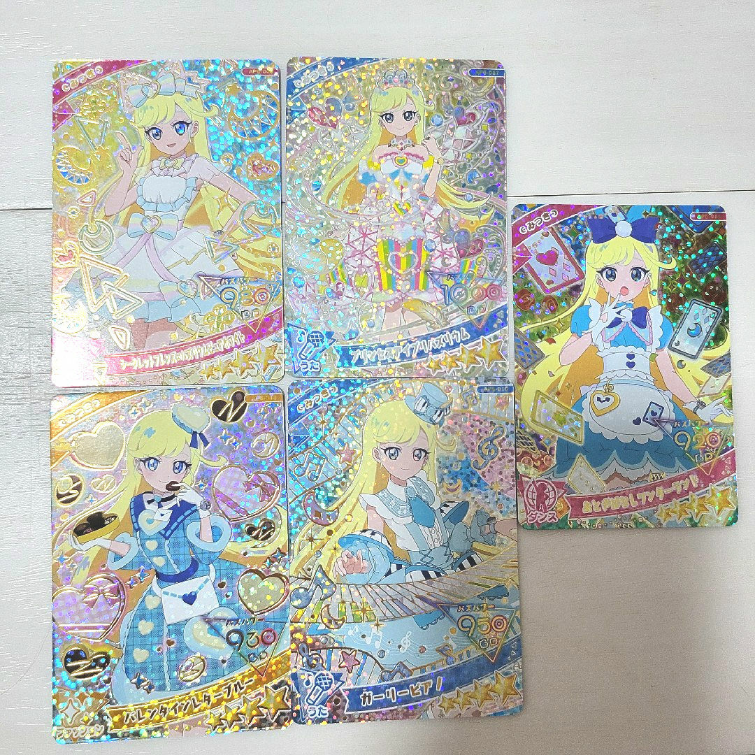 ひみつのアイプリ みつき5枚セット エンタメ/ホビーのトレーディングカード(シングルカード)の商品写真