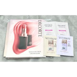 クレ・ド・ポー ボーテ - 化粧品サンプル まとめ売りの通販 by