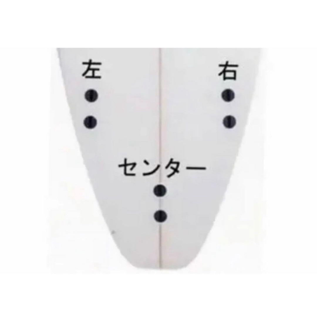 FCS(エフシーエス)のFCS2★S★PERFORMER★NeoGlass★ボトム見て左 スポーツ/アウトドアのスポーツ/アウトドア その他(サーフィン)の商品写真