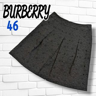 BURBERRY(スカート)のフリマアイテム一覧 BURBERRY(スカート)のフリマアイテム一覧
