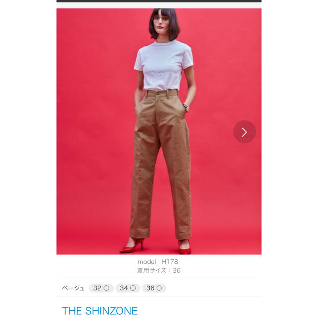 Shinzone(シンゾーン)のハイウエストチノパンツ レディースのパンツ(チノパン)の商品写真