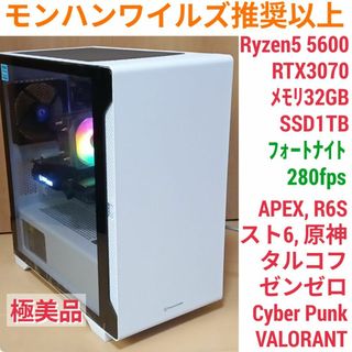 ゲーミングPC☆GT-640☆H530s/SSD64GB+HDD/メモリ4GB (【本日 ゲーミングPC☆GT-640☆H530s/SSD64GB+HDD/メモリ4GB (【本日