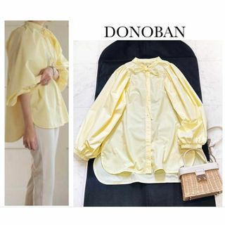 Donoban - 【新品】アキロン×Donobanコラボ UVリネンワイド Donoban - 【新品】アキロン×Donobanコラボ UVリネンワイド