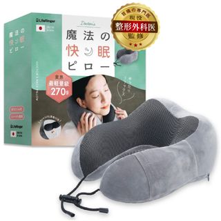 Sealy(シーリー)【ユーロラテックスピロー】アナトミック Sealy(シーリー)【ユーロラテックスピロー】アナトミック
