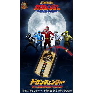 新品未開封 アルティメットルミナス ノア ネクサス ウルトラ6 新品未開封 アルティメットルミナス ノア ネクサス ウルトラ6