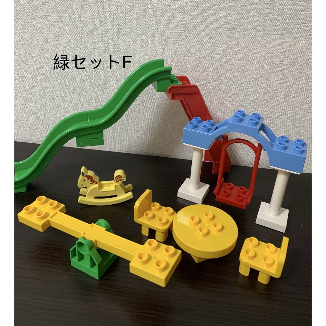 公園遊具ブロック 緑セットF アンパンマンブロックラボ レゴデュプロ 互換品 キッズ/ベビー/マタニティのおもちゃ(積み木/ブロック)の商品写真