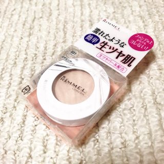 リンメル(RIMMEL)のRIMMELハイライト(フェイスカラー)