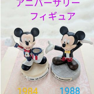 Disney(置物)のフリマアイテム一覧 Disney(置物)のフリマアイテム一覧