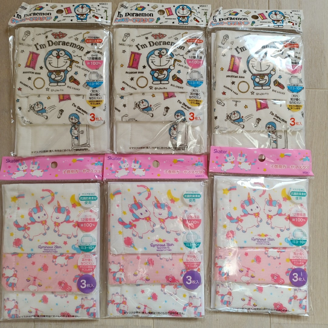 ドラえもん(ドラエモン)の子供用マスク ガーゼマスク 給食マスク ドラえもん ユニコーン 花粉予防 キッズ/ベビー/マタニティの洗浄/衛生用品(その他)の商品写真