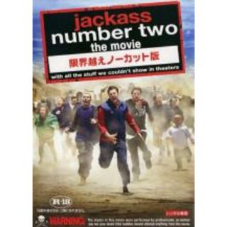 【中古】DVD▼jackass number two the movie 限界越えノーカット版 字幕のみ レンタル落ち(外国映画)