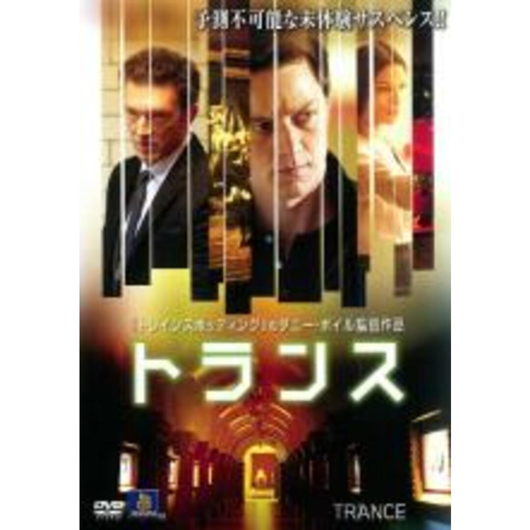 【中古】DVD▼トランス レンタル落ち エンタメ/ホビーのDVD/ブルーレイ(外国映画)の商品写真